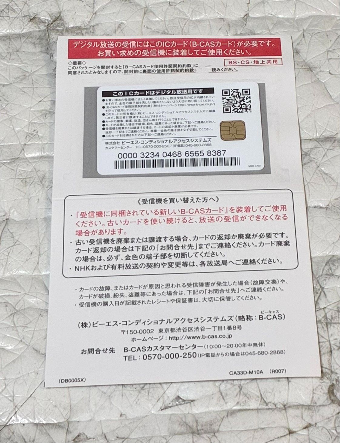 4 Kチューナー内蔵