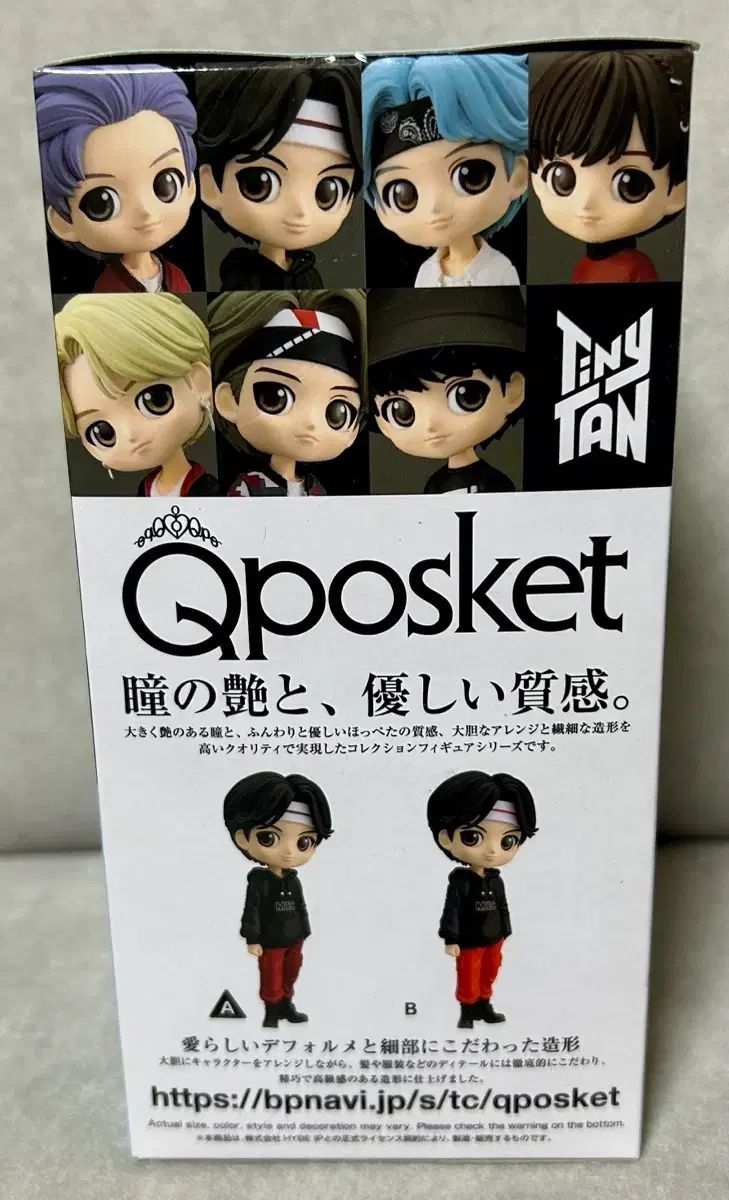 BANPRESTO（バンプレスト） TinyTAN（タイニータン） Q posket（キュー