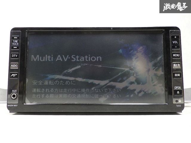 保証付き！即発送】トヨタ純正 HDDナビ NHZN-W57 08545-00Q21 地図