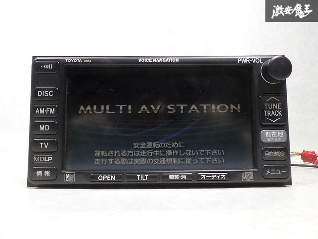 保証付き！即発送】TOYOTA トヨタ純正 カーナビ 86120-58031 135000