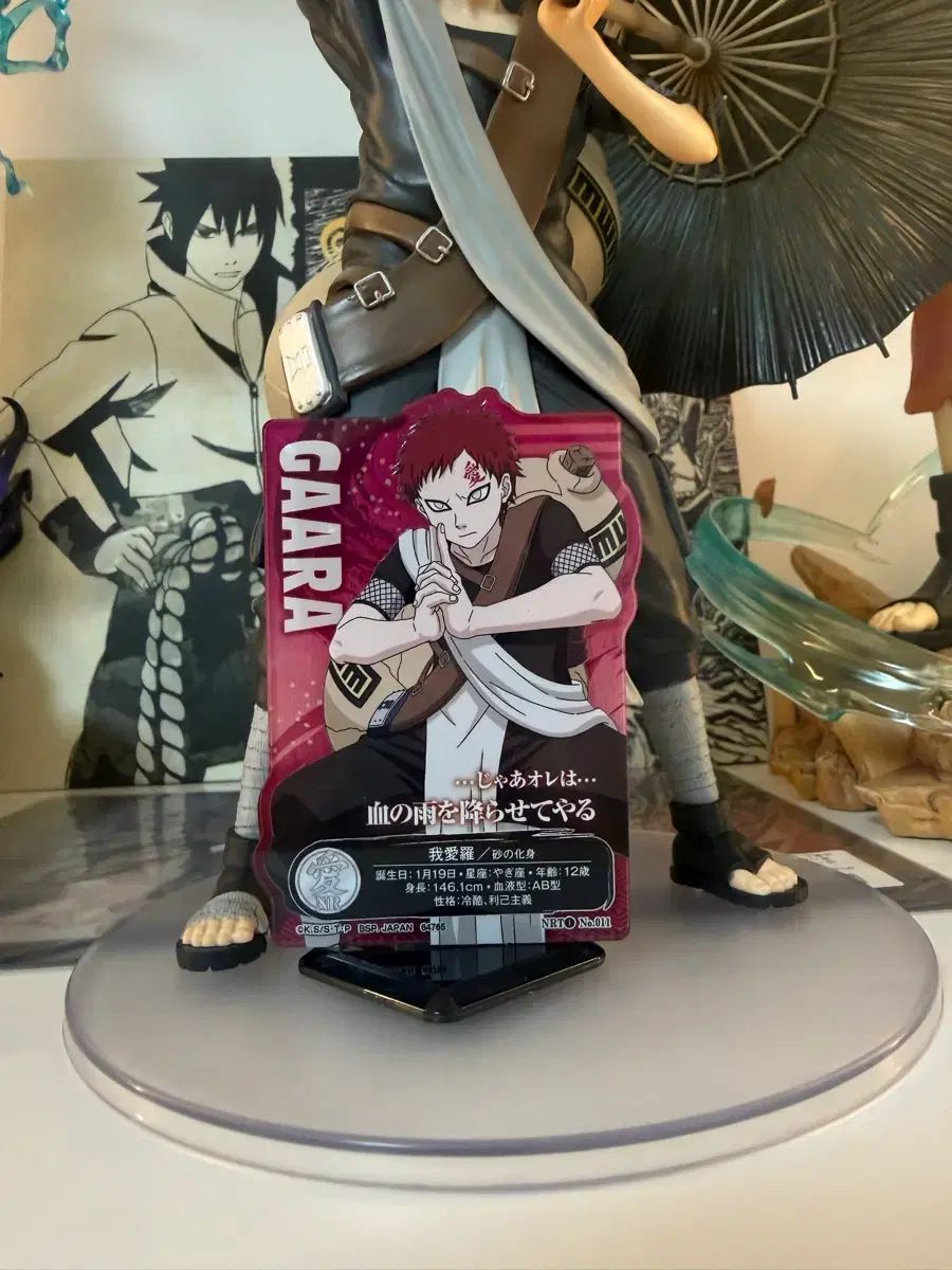 NARUTO -ナルト- 一番くじ ラストワン賞 我愛羅