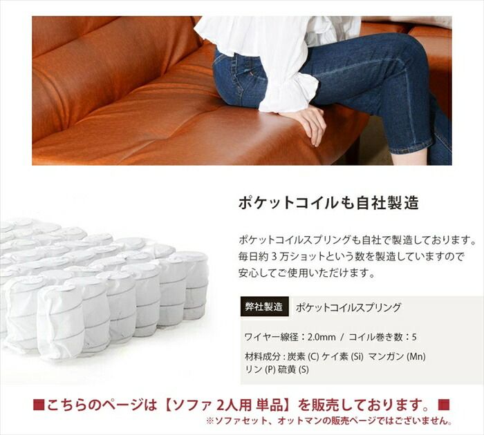  ソファ 2人用 単品 ヴィンテージ ダイニングソファ チェア 椅子 ソファ メンズコーデ 男前 おしゃれ リビング コーナーソファ北欧 2人掛け 3人掛けソファ ソファ ソファベッド