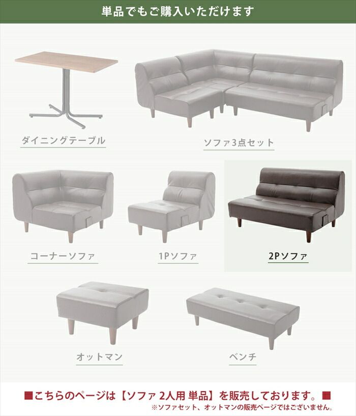 ソファ メンズコーデ