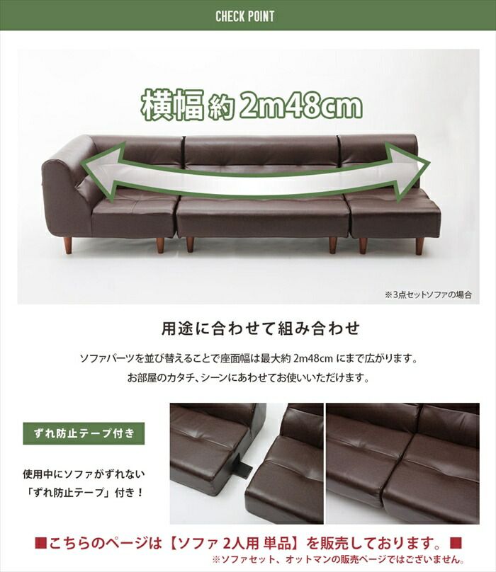 ソファ メンズコーデ