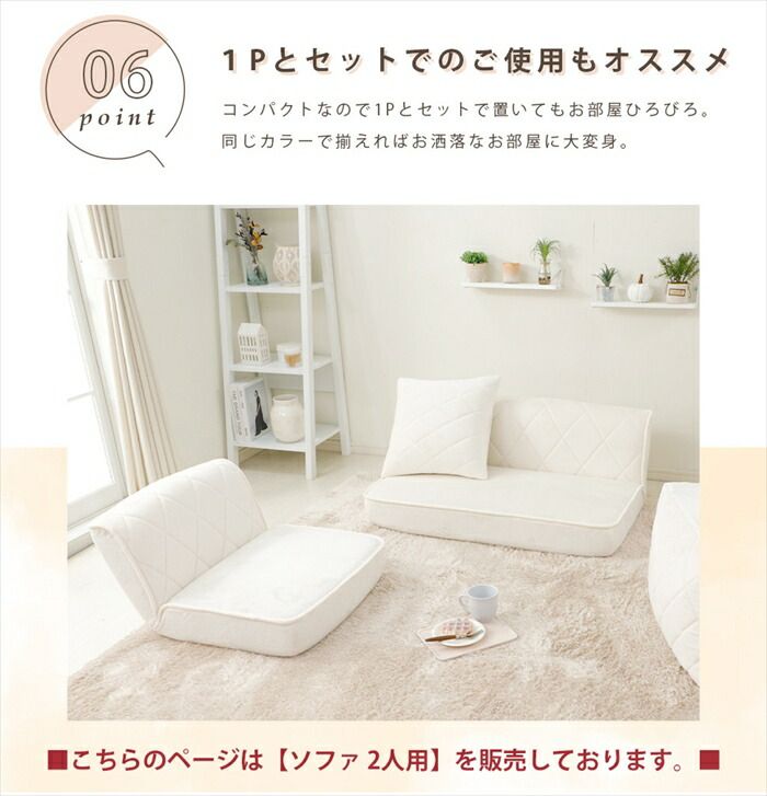 リクライニング 大型