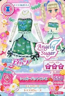 中古】アイカツDCD 15 PC-047：シュガーバットワンピ/藤堂ユリカ
