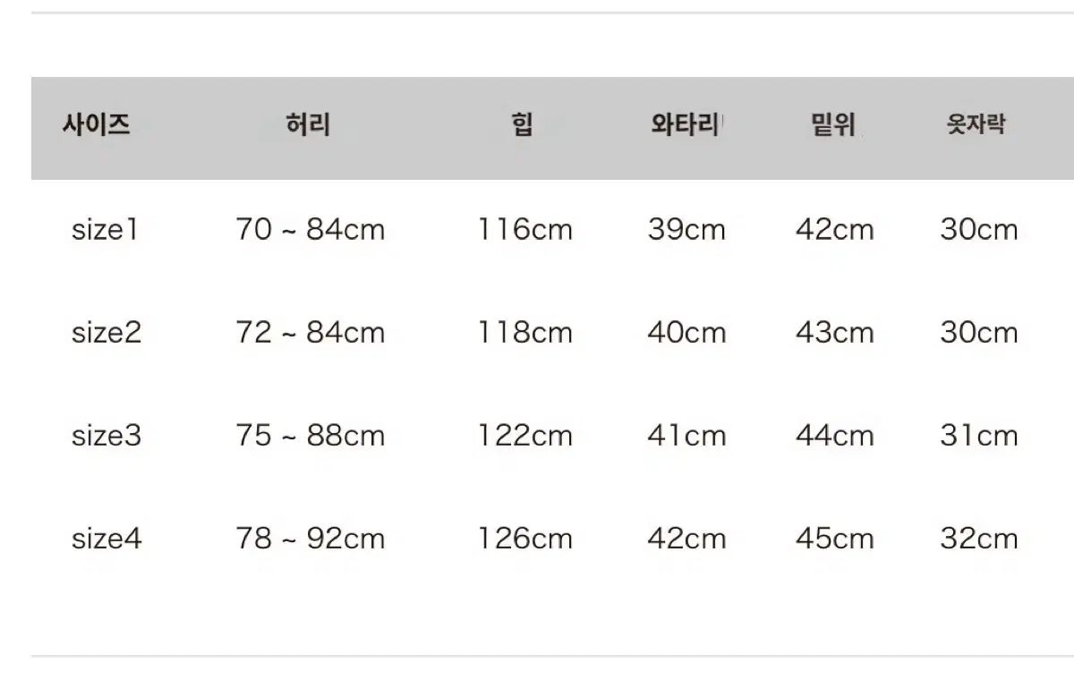 3 KAPITAL キャピタル スタンツマン＆ウィメンズ スムース ジャージ バギー トラック 星 パンツ ブラック ズボン
