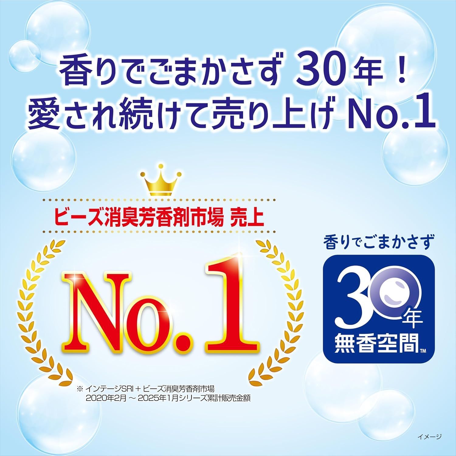 ペット のニオイにも!