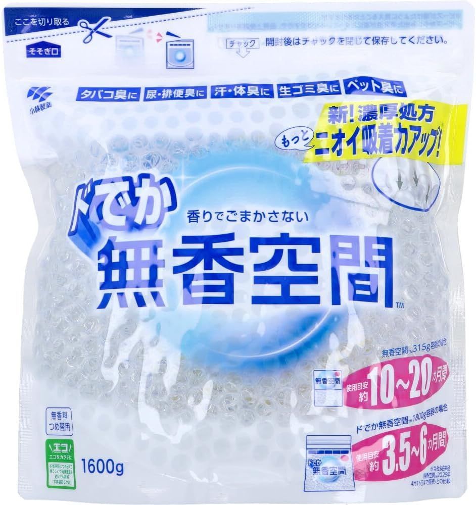 無香空間 置き型 消臭剤 詰替え用 1600 g x セット 消臭ビーズ でしっかり 消臭 部屋 玄関 靴箱 下駄箱 クローゼット トイレ ペット のニオイにも! 小林製薬 ドでか 無香料 大容量 詰替 gx 12
