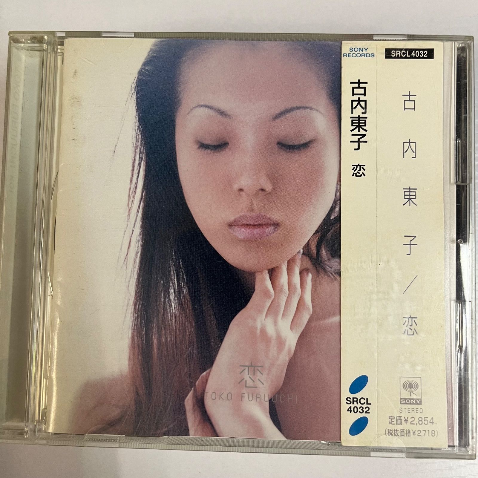 古内東子 恋 - メルカリ