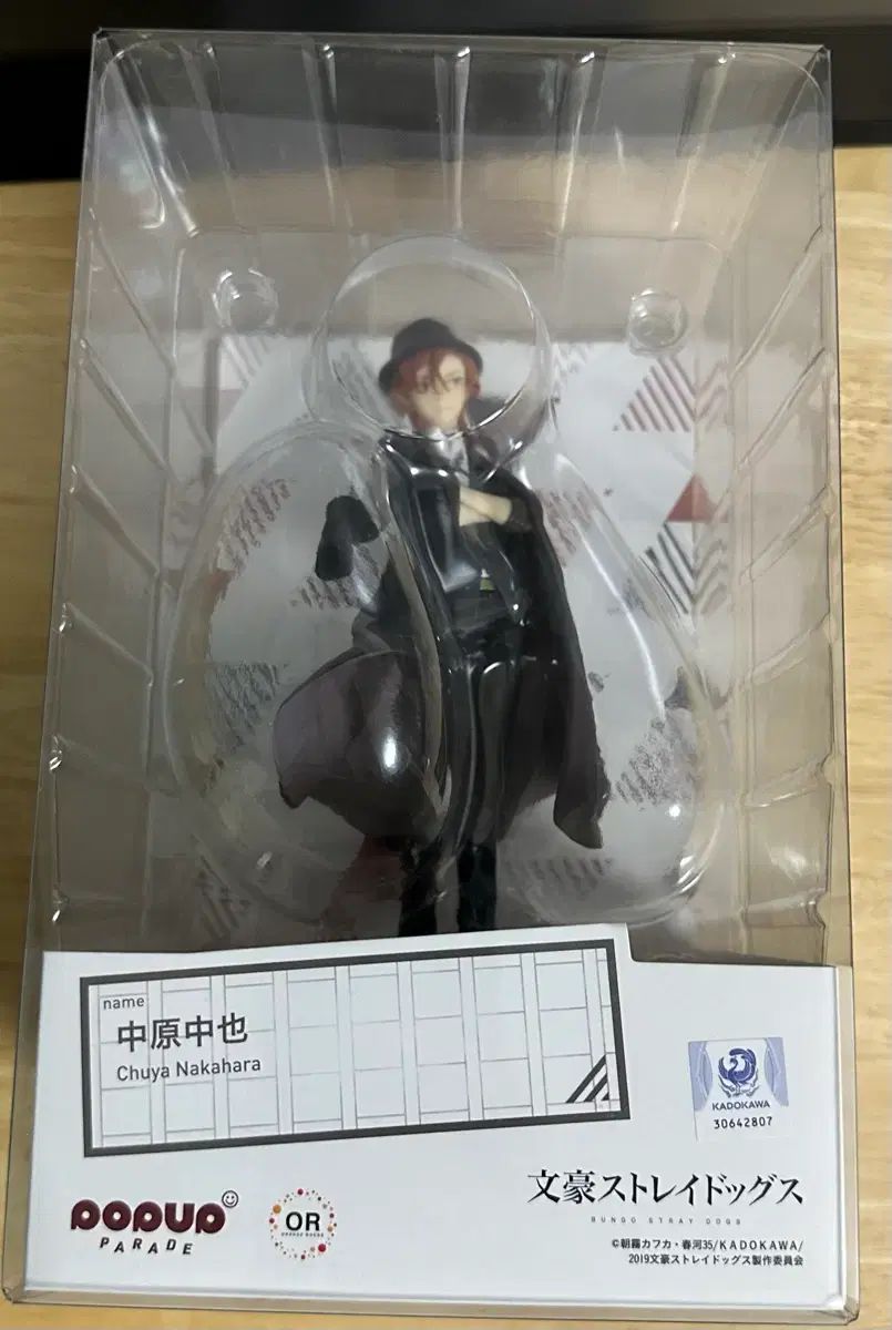 CHUU ポップアップパレード フィギュア