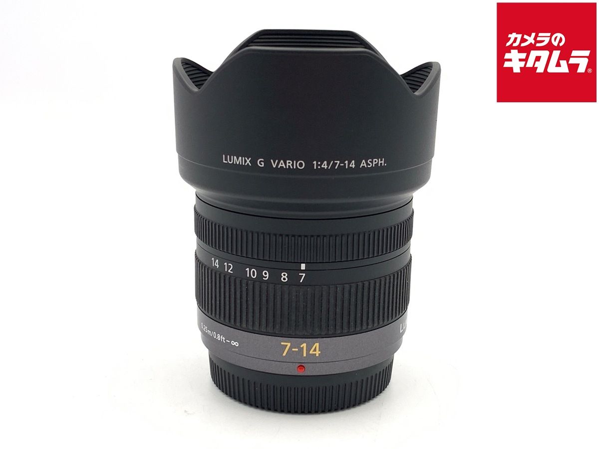 中古】 【良品】 パナソニック LUMIX G VARIO 7-14mm/F4.0 ASPH. [H