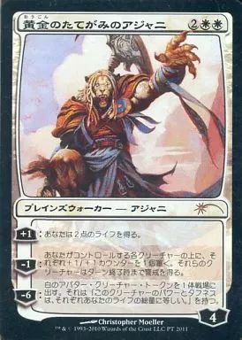 MTG　foil日本語　signed　サインド　黄金のたてがみのアジャニ MTG foil日本語 signed サインド 黄金のたてがみのアジャニ 【公式通販】