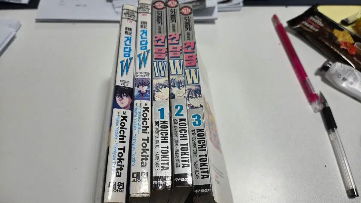 レトロコミック ガンダムW 韓国 発売シリーズ完結