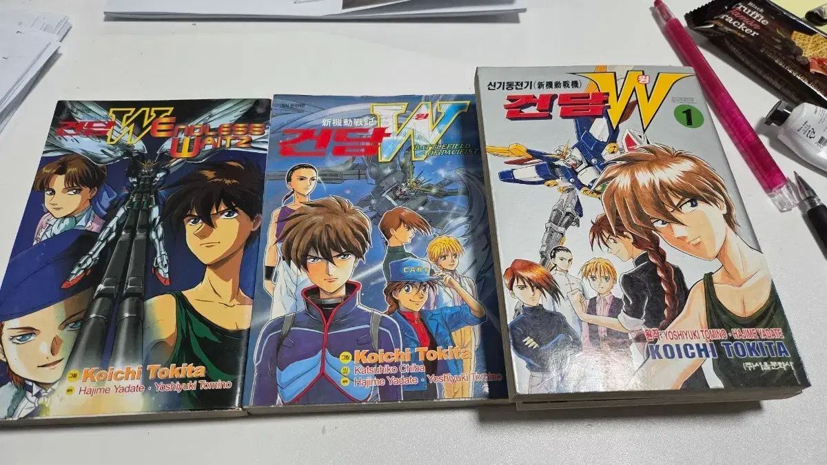 レトロコミック ガンダムW 韓国 発売シリーズ完結