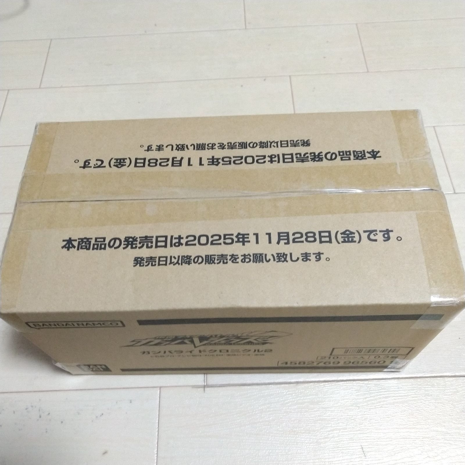 ガン イドクロニクル2 1カートン