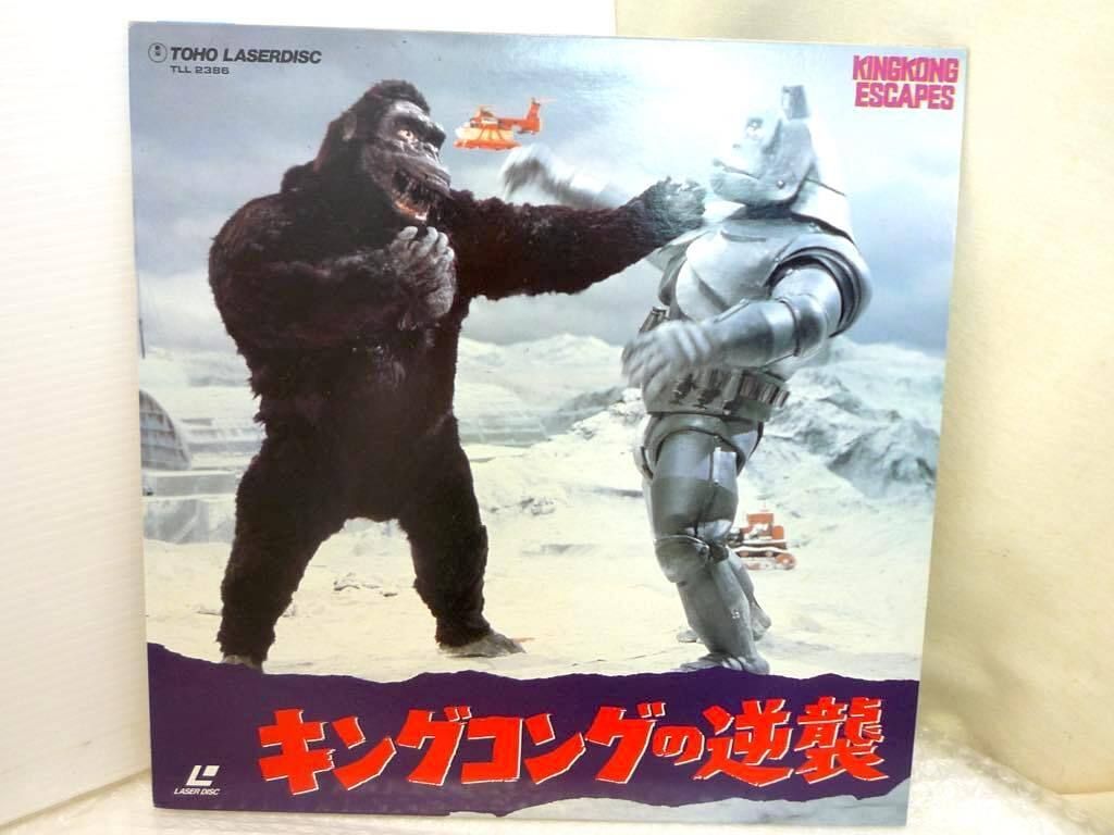 LD 激レア 特撮 キングコングの逆襲 King Kong Escapes カラー104分