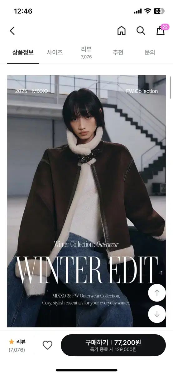 MIXXO ミッソ ムートン ダークブラウン s