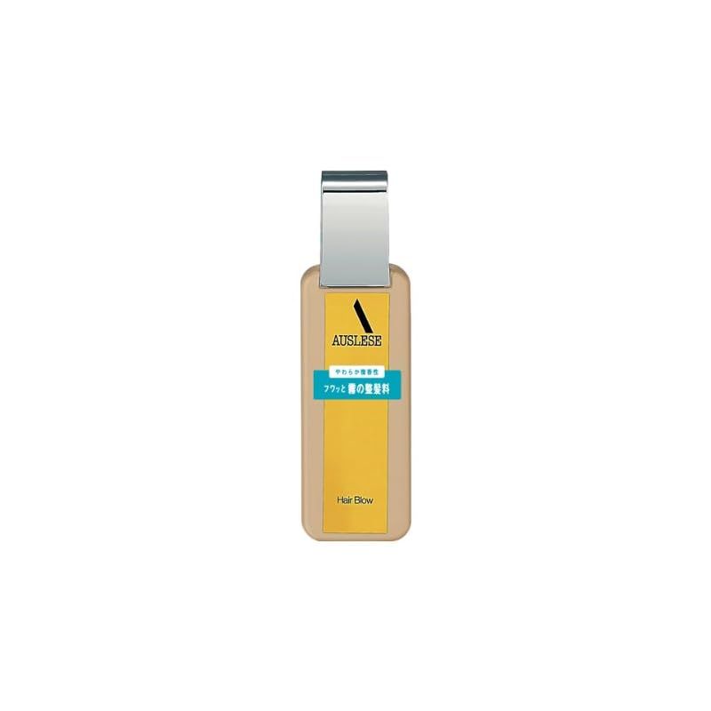 ヘアケア アウスレーゼ ヘアブローN 180mL 1