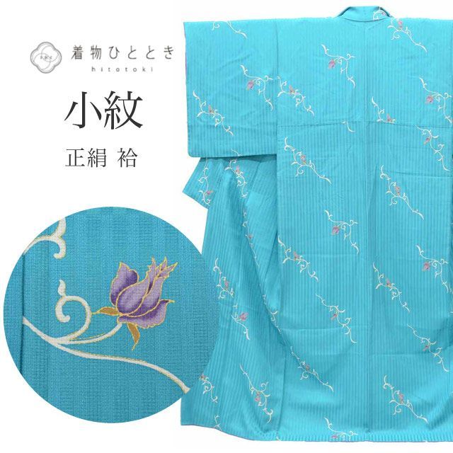 中古】リサイクル着物 小紋 正絹 SILK Mサイズ ふくよかLL 特品 身丈