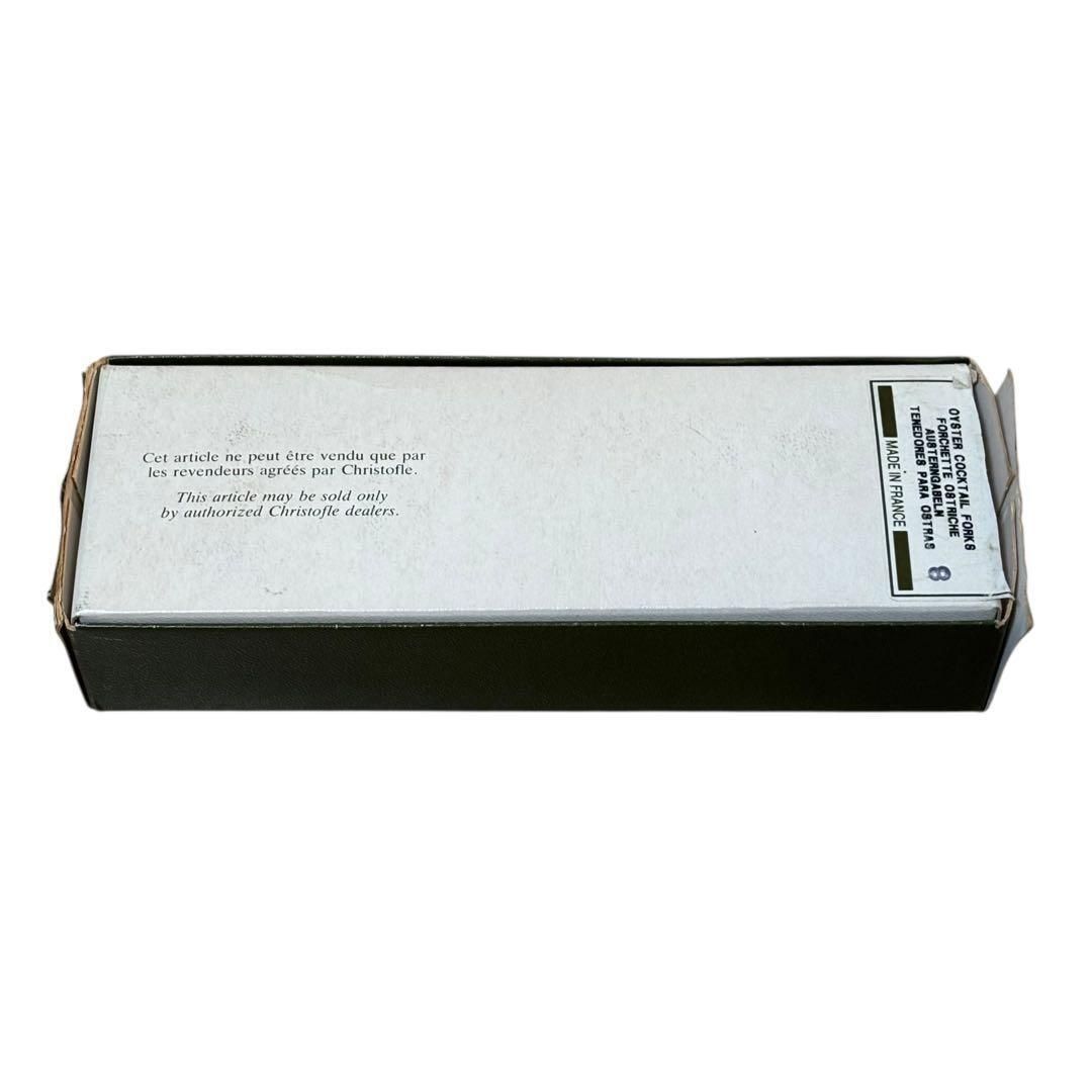 新品 未使用 未開封 christofle クリストフル アリア ARIA オイスター