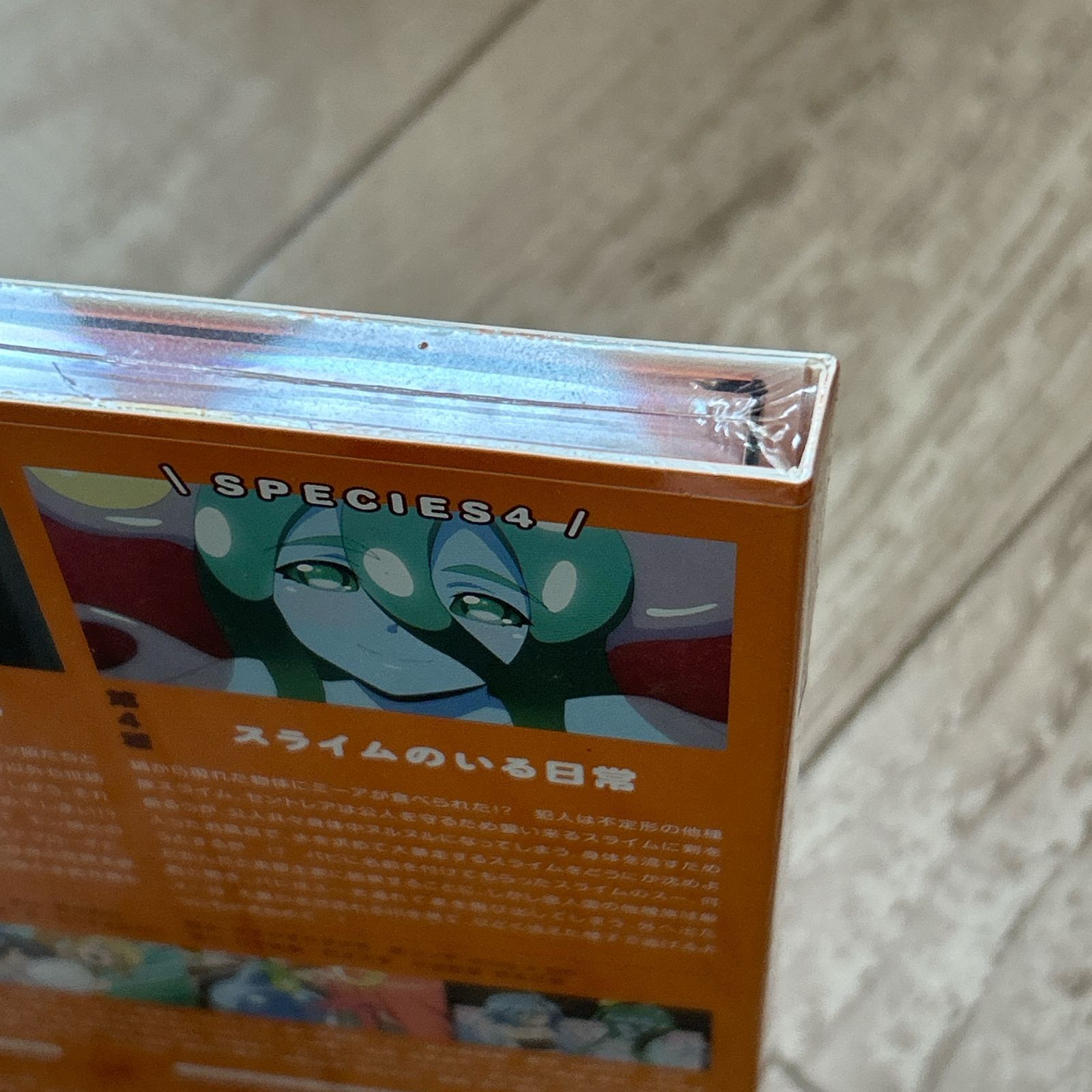 モンスター娘のいる日常 Vol.2 (初回生産限定版)：新品未開封Blu-ray 