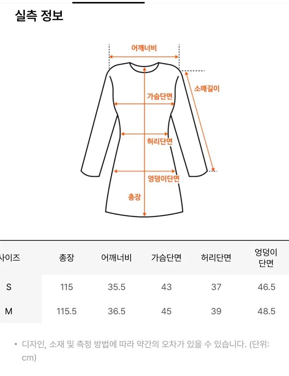 blank 03 Vネック ロング ONE PIECE M