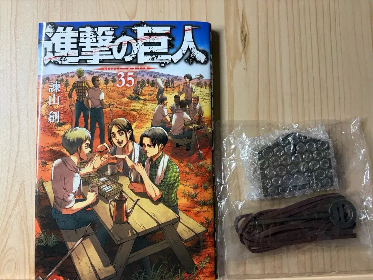 進撃の巨人 35巻 エレン 地下室 鍵