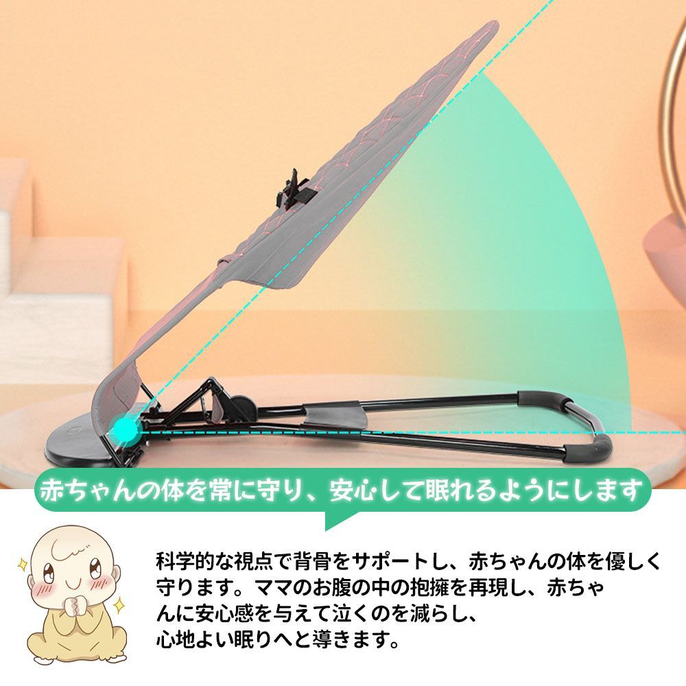 ベビーバウンサー グレー おもちゃ付き 静音 折りたたみ 三段階調節 