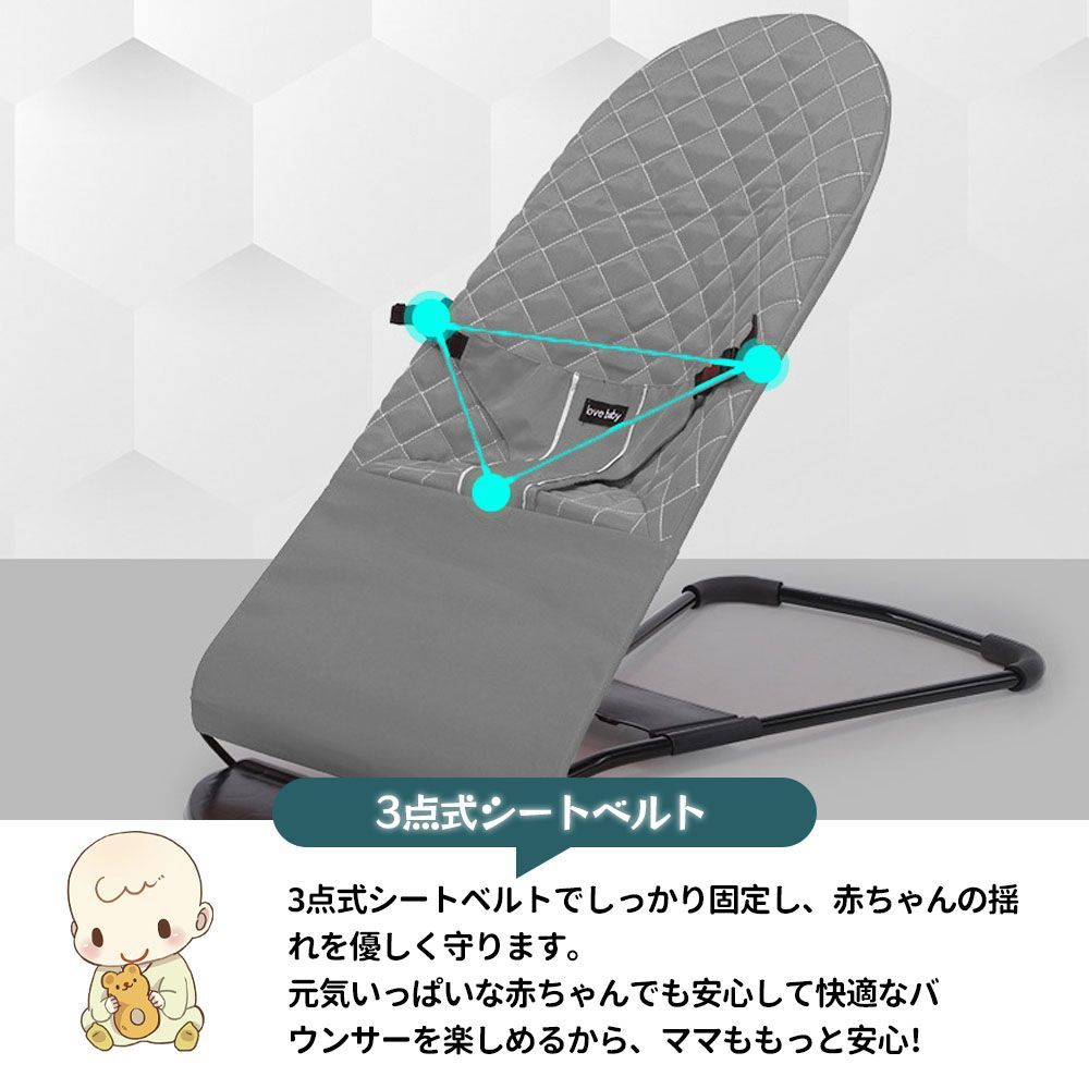 ベビーバウンサー グレー おもちゃ付き 静音 折りたたみ 三段階調節 
