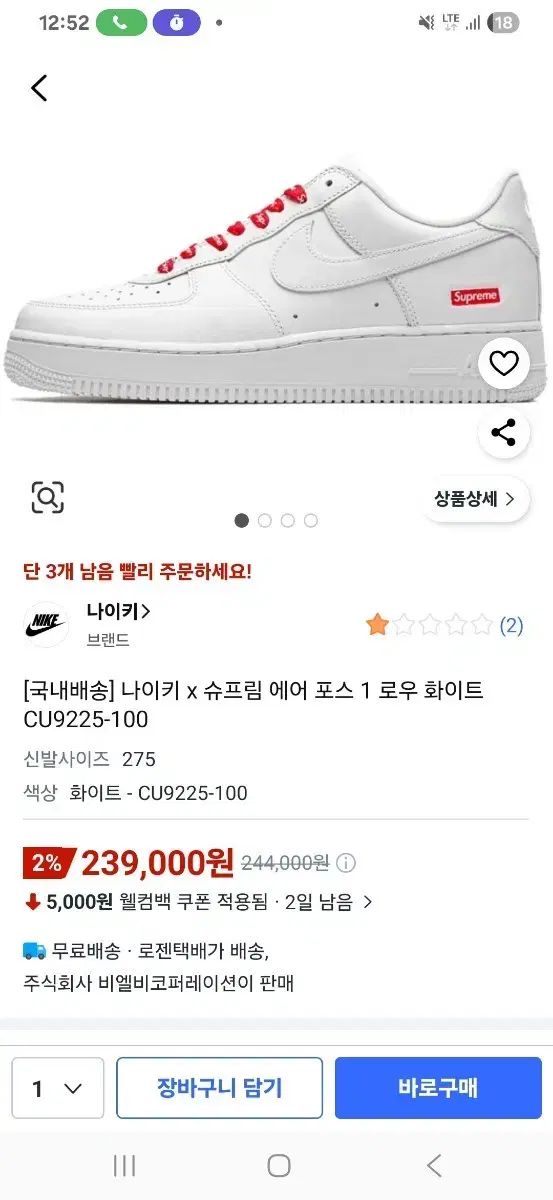 ナイキ エアフォース 1 07 ロー 白