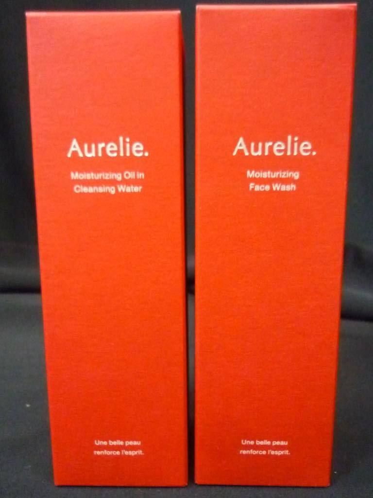 新品未開封 Aurelie オレリー クレンジングウォーター 洗顔料 コットン