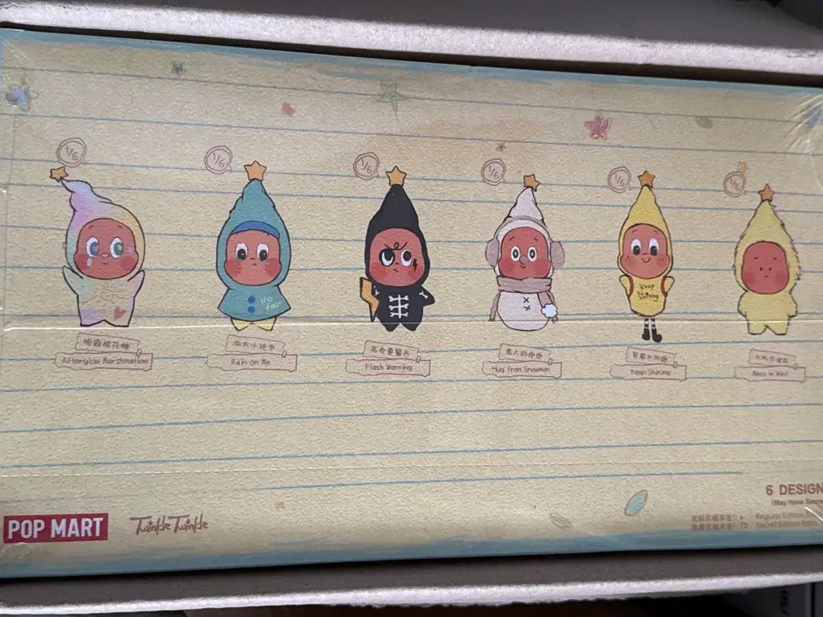 Little Star ホールボックス