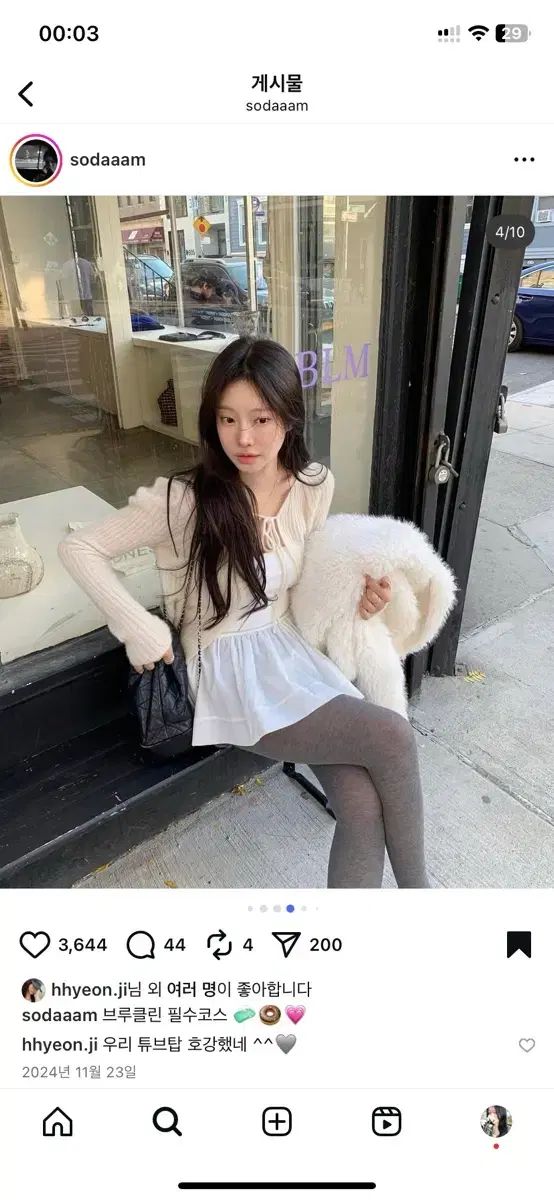 Leeds リズ The wish スノウ カシミア ボレロ - アイボリー Free