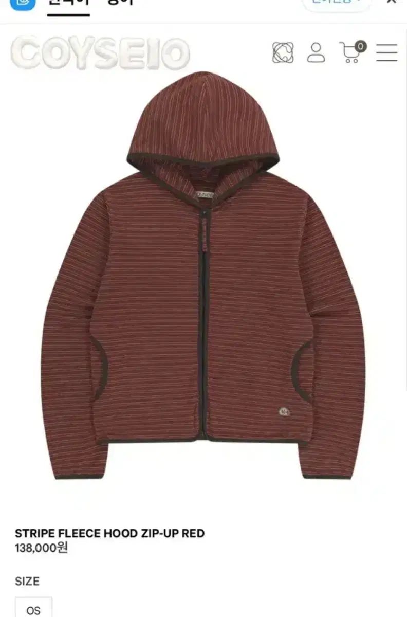 イッセイミヤケ ストライプ フリース フード ジップアップ レッド