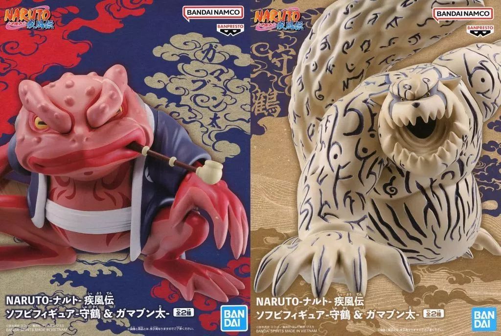 中古】フィギュア 全2種セット 「NARUTO -ナルト- 疾風伝」 ソフビ