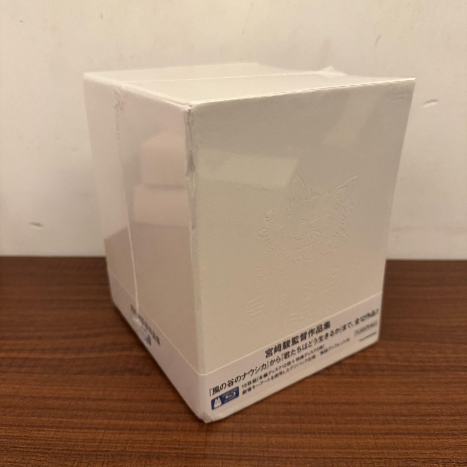 送料込み】【未開封】『宮﨑駿監督作品集 Blu-ray15枚組』増補版