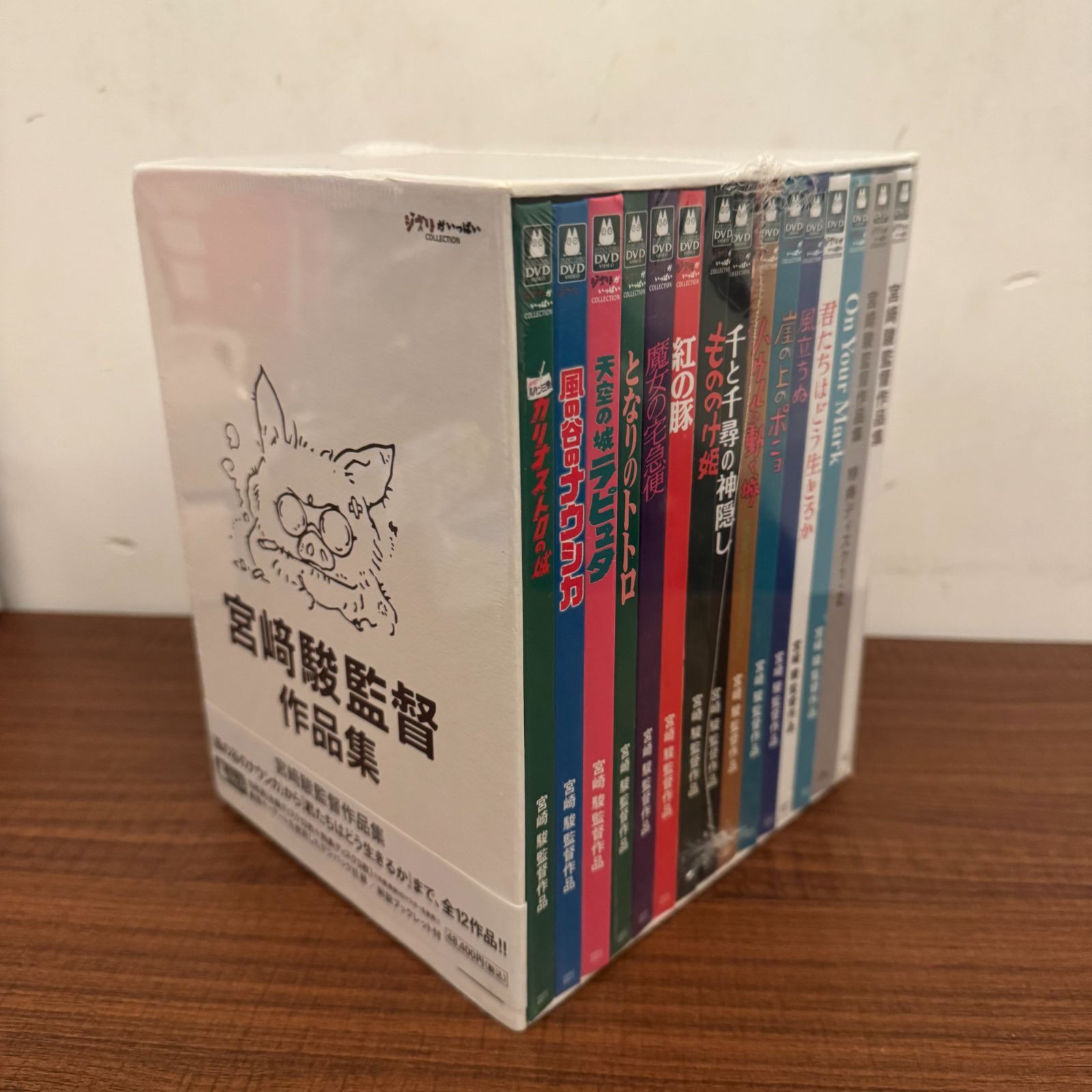 送料込み】【未開封】宮﨑駿監督作品集 君たちはどう生きるか 15枚DVD