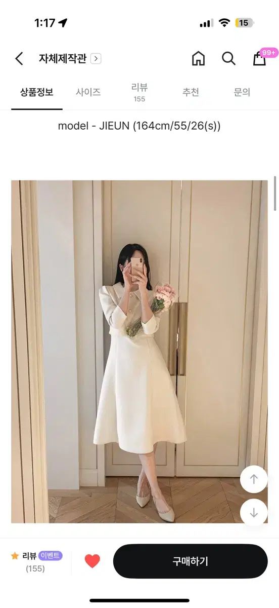 FROMDAYONE GLOIRE セットアップ ツイード ロング丈ワンピース 結納ルック ゲストルック