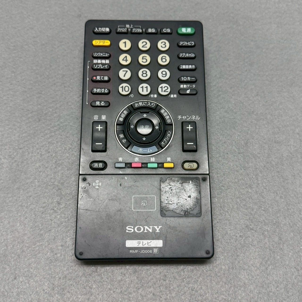 SONY/テレビ用リモコン RMF-JD006 ソニー - メルカリ