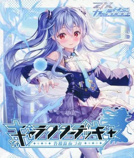 中古】トレカ Z/X -Zillions of enemy X- キャラクターデッキ 各務原あ