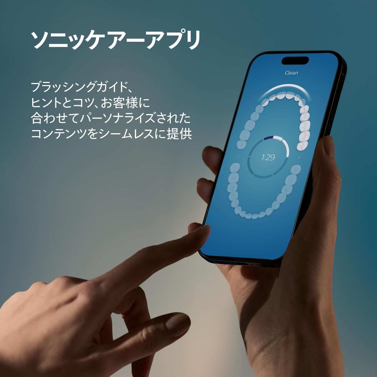  電動歯ブラシ ソニッケアー フィリップス ダイヤモンドクリーン9000 携帯用トラベルケース付き HX 9911 71 ホワイト 歯ブラシ オーラルケア