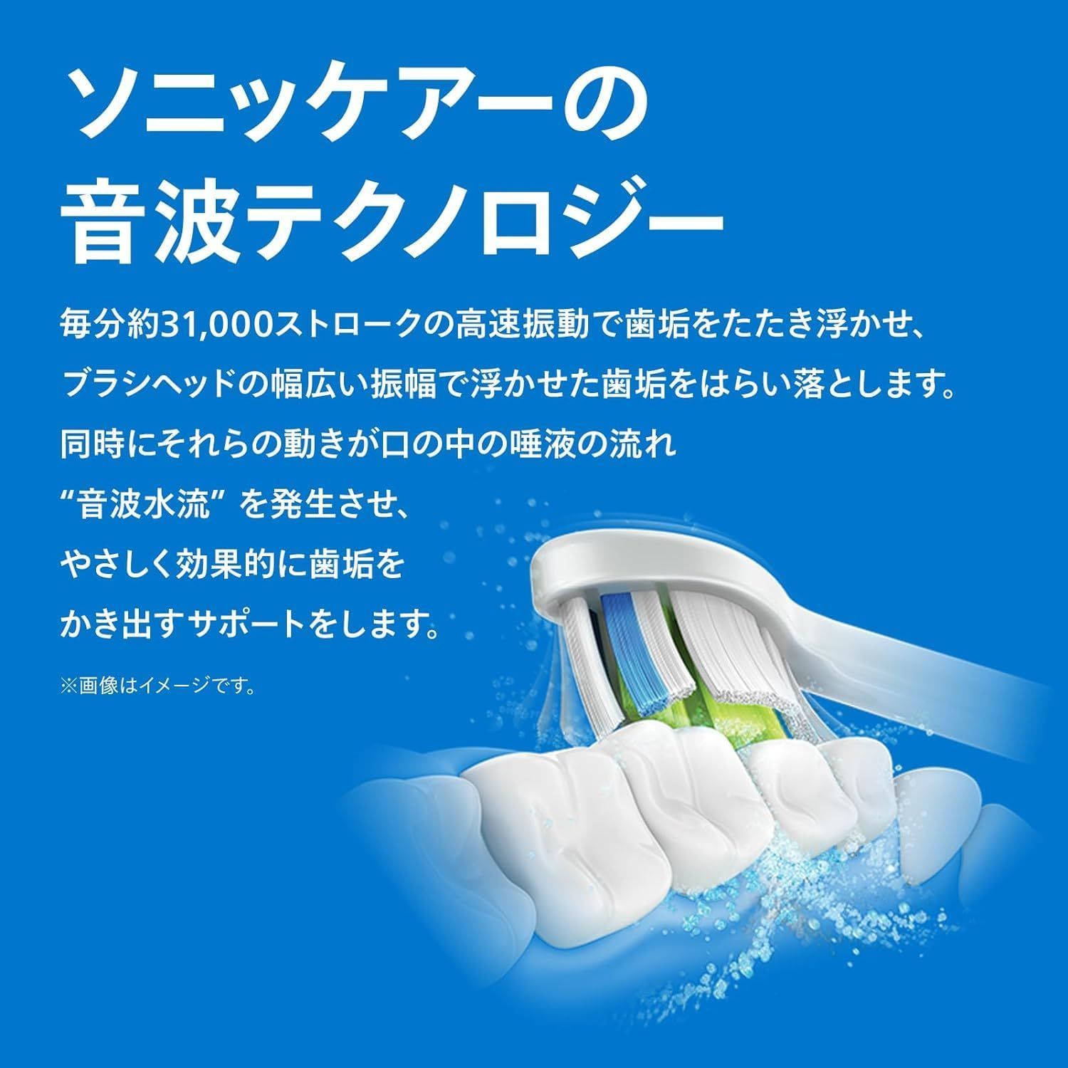ホワイトプラス ホワイトプラスコンパクト 舌磨き付き HX 6421 13 プロテクトクリーンプラス ソニッケアー ブラック 電動歯ブラシ フィリップス