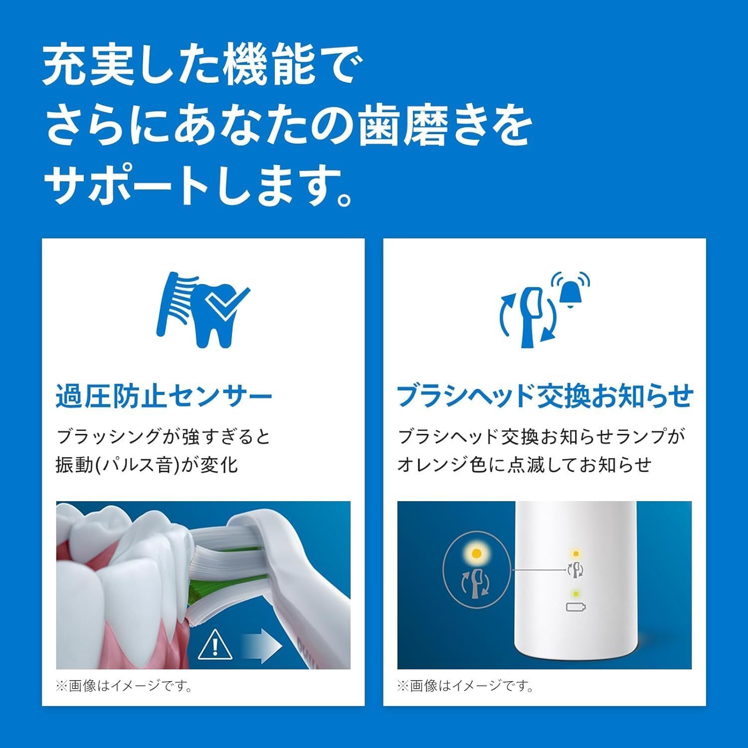 ホワイトプラス|ホワイトプラスコンパクト|舌磨き付き HX