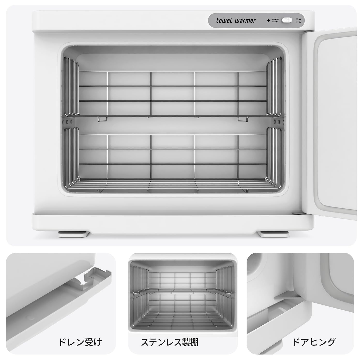 スピード発送】タオルウォーマー タオルスチーマー 23L タオル蒸し器