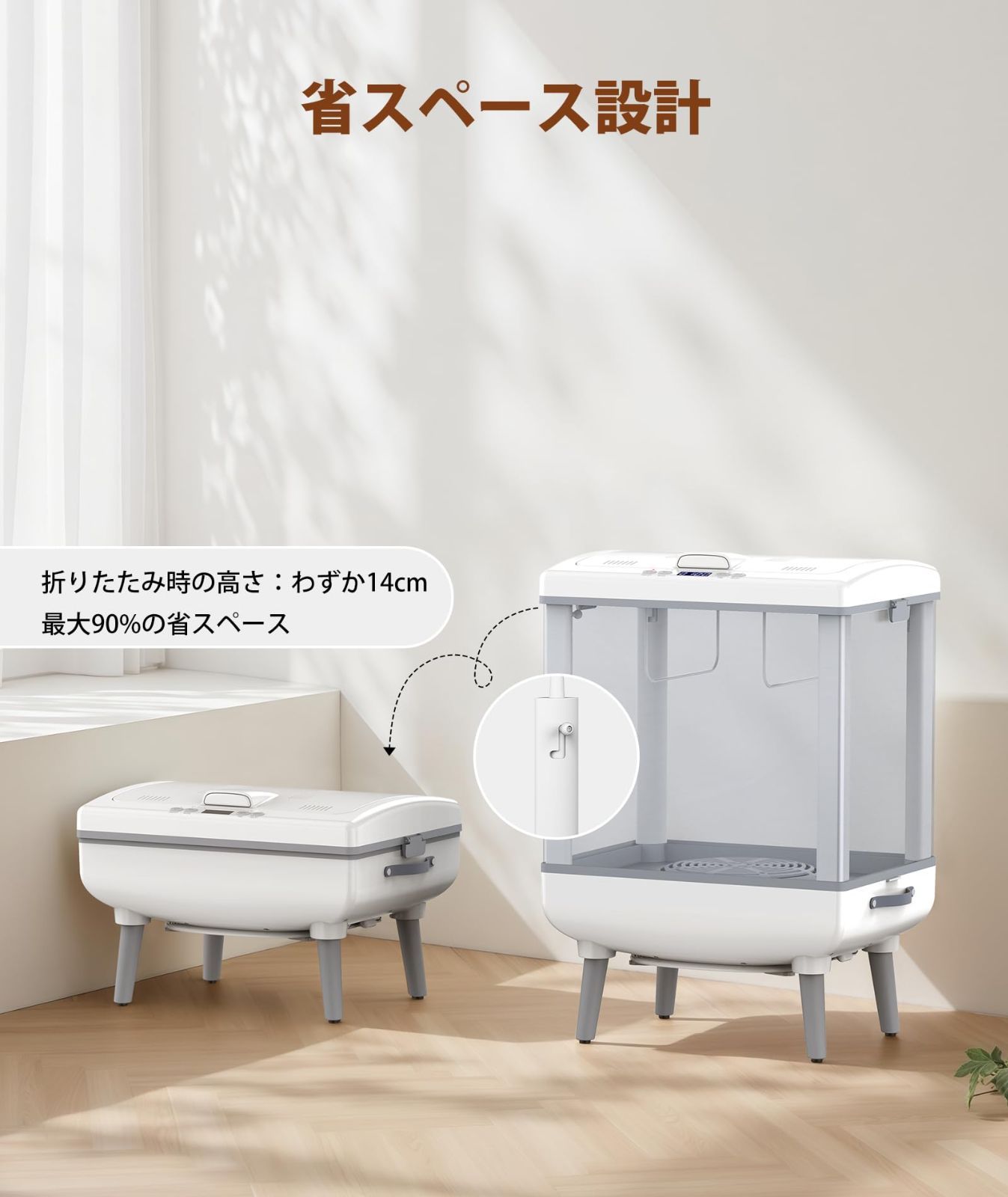 スピード発送】急速加熱乾燥機能 35L 湿気対策 タッチパネル 衣類乾燥