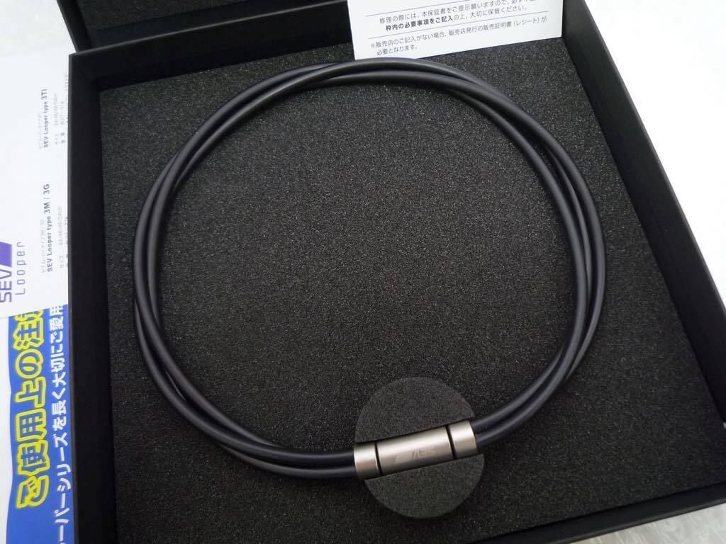 SEV ルーパー type 3 Ti 44 cm ネックレス チタン ブラック アタッチメント Looper 男女 スポーツ 磁気 参考57200円 _A