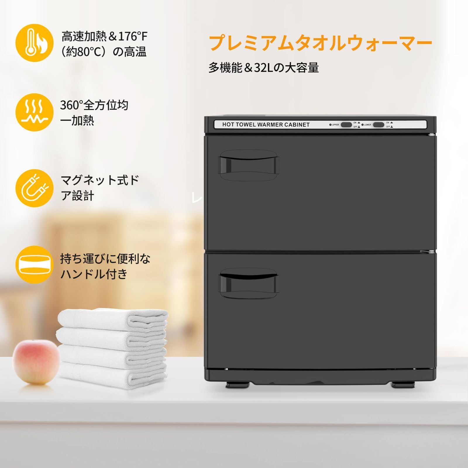 24時間以内発送】32L タオル蒸し器 タオルスチーマー おしぼり蒸し器