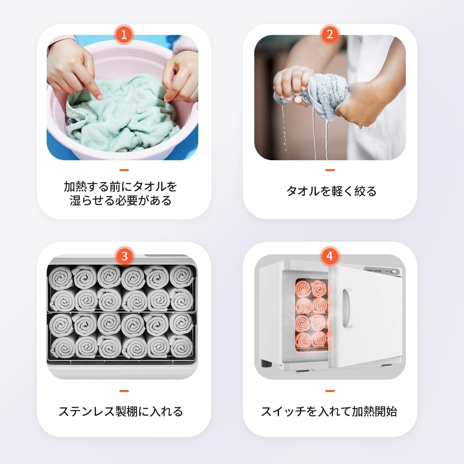 スピード発送】タオルウォーマー タオルスチーマー 23L タオル蒸し器