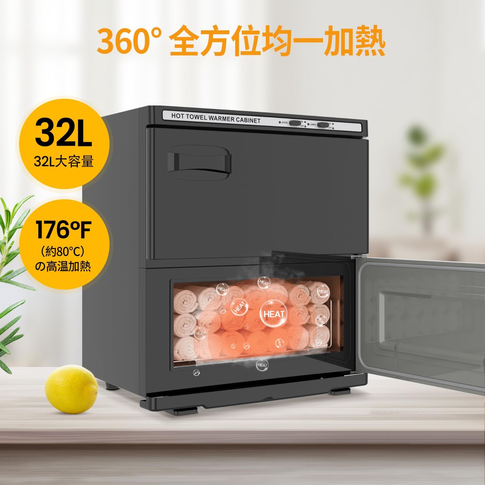 24時間以内発送】32L タオル蒸し器 タオルスチーマー おしぼり蒸し器